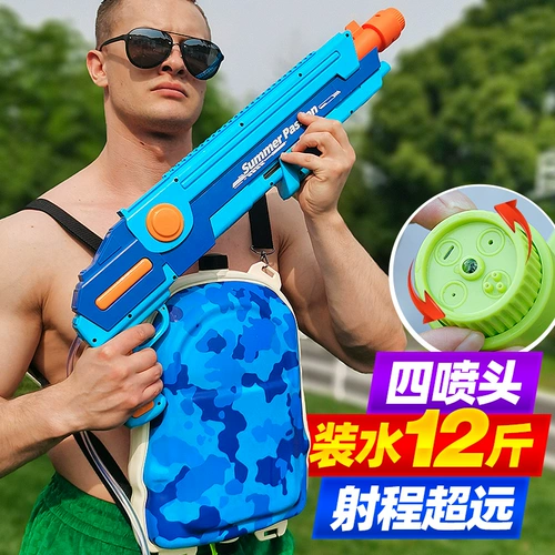 Очень большой водный пистолет, игрушка для взрослых, электрический мощный рюкзак, автоматическая стрельба