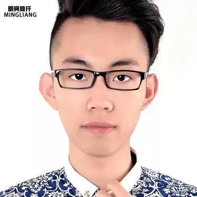 Full-frame ultra-light glasses frame female TR90 frame men's glasses black frame 872 51-18 28*137 7g