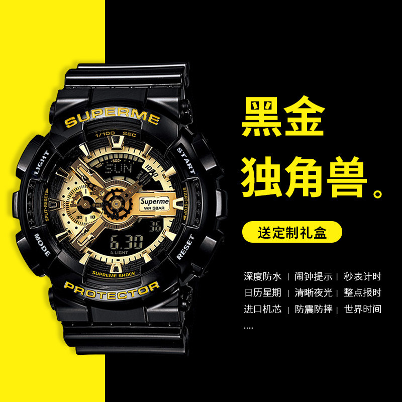 Unicorn mechanical watch Men's student electronic watch Women's trend Waterproof luminous couple brand hand lift lamp