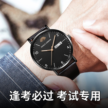 College entrance examination special watch male and female high school students simple luminous mechanical trend waterproof electronic quartz watch male
