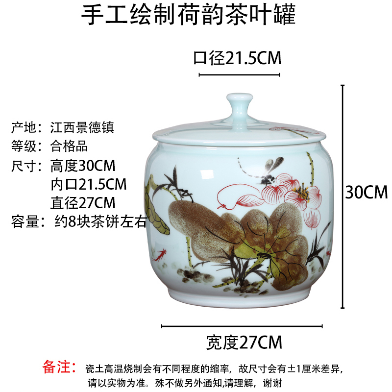 Jingdezhen checking ceramic white tea cake pu 'er tea pot store tea packaging large seal pot tea tea box cylinder