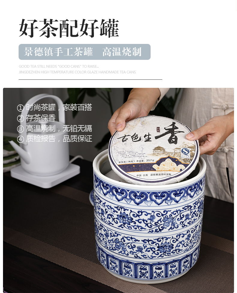 Retro creative seven loaves caddy fixings of blue and white porcelain ceramic big yards two jins of pu 'er tea pot package installed storage tanks