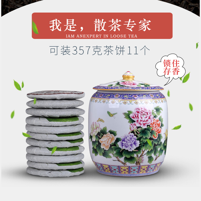 Jingdezhen ceramic colored enamel caddy fixings seal pot large capacity tea cake moisture puer tea pot tea boxes home