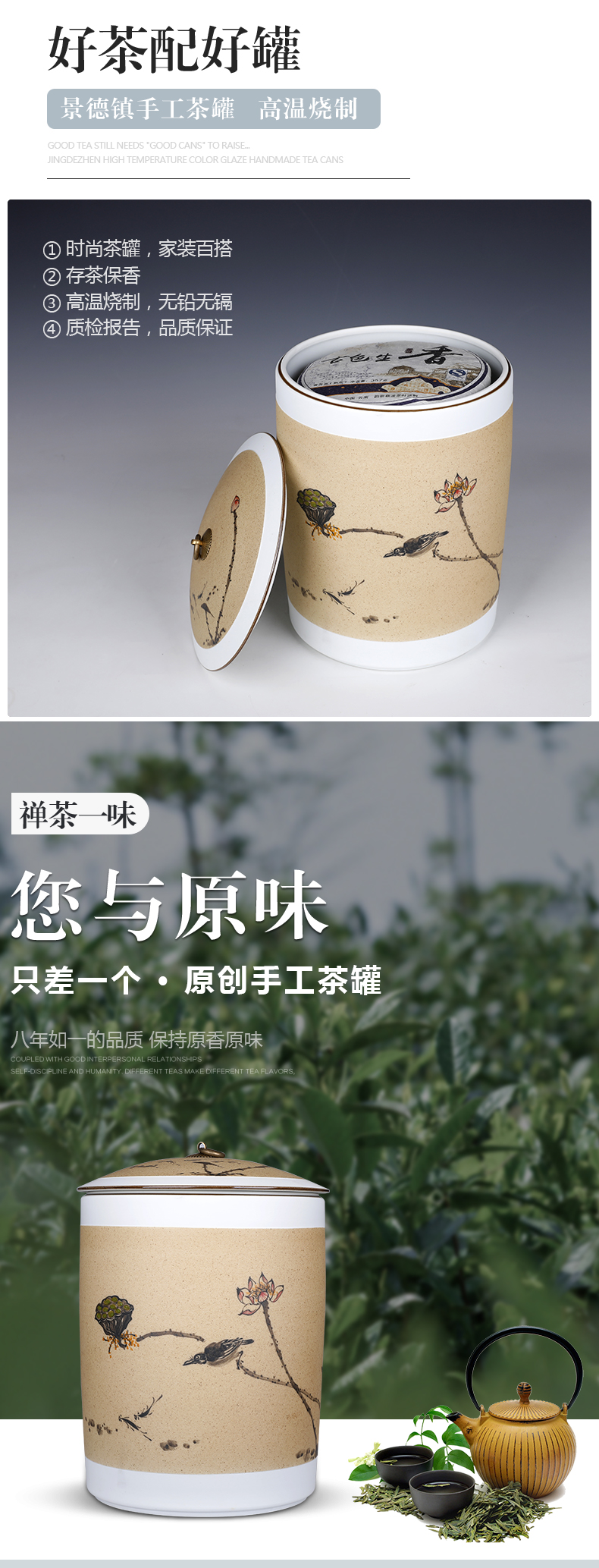 Hand - made painting of flowers and coarse pottery caddy fixings jingdezhen ceramic large puer tea cake powder POTS household seal pot