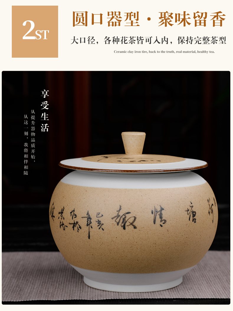 Coarse pottery and ceramic large tea caddy fixings can hand moistureproof household loose tea seal tea pot