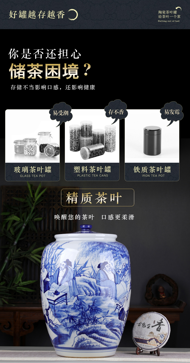 Character hand - made of pu 'er tea pot large blue and white porcelain ceramic pot bamboo seven sages super heavy tea urn tea cake tin