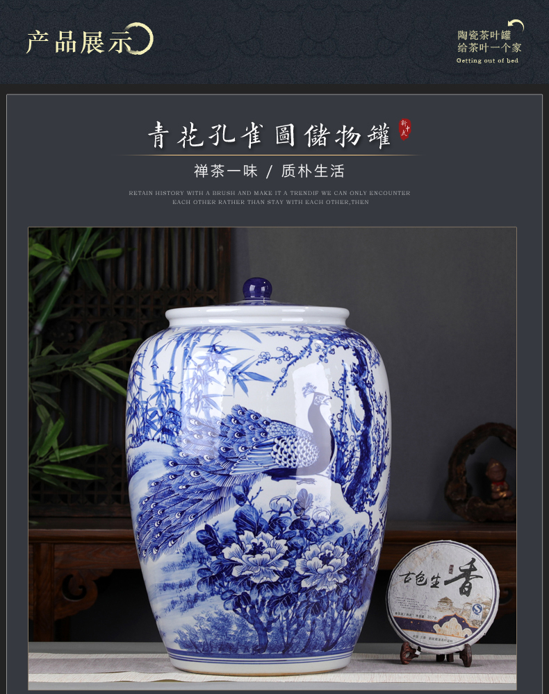 Peacock retro hand - made oversized caddy fixings puer tea cake store tea urn jingdezhen ceramic porcelain collection tank