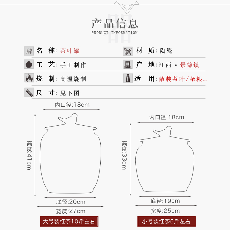 Fuding white tea caddy fixings ceramic 2 jins of loose tea a large tea urn sealed as cans high - capacity restoring ancient ways with cover