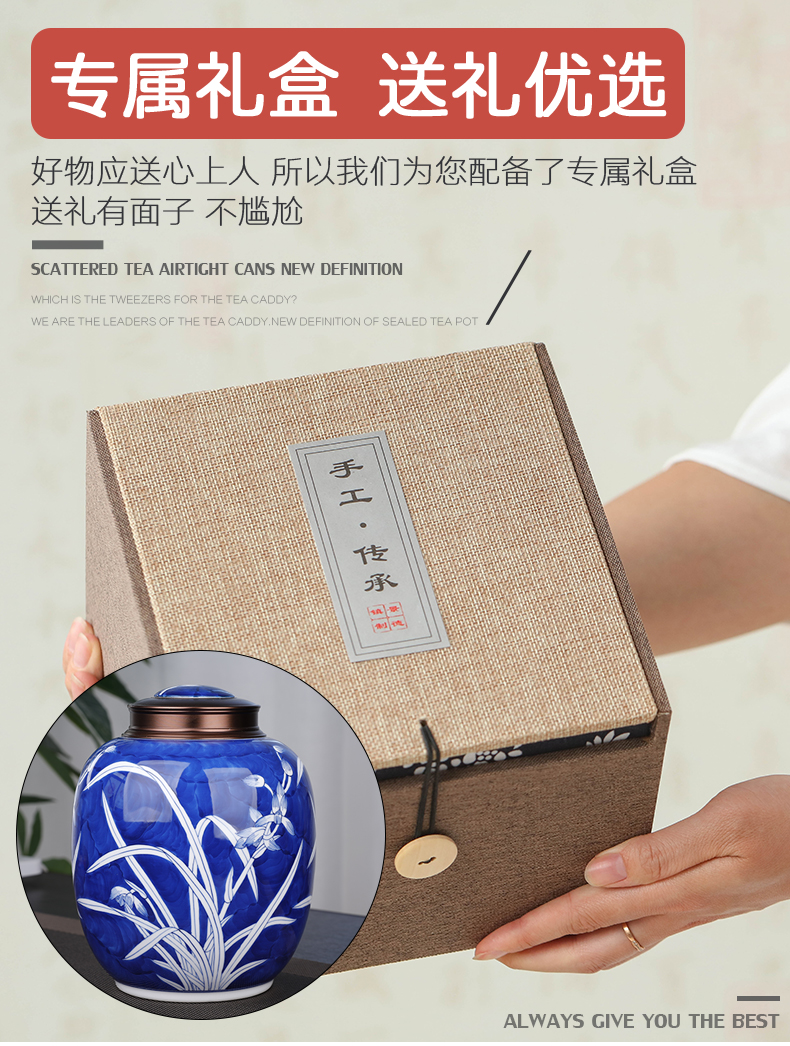 Restoring ancient ways of jingdezhen blue and white porcelain caddy fixings general seal pot size 1 catty gift box packaging moistureproof storage tanks