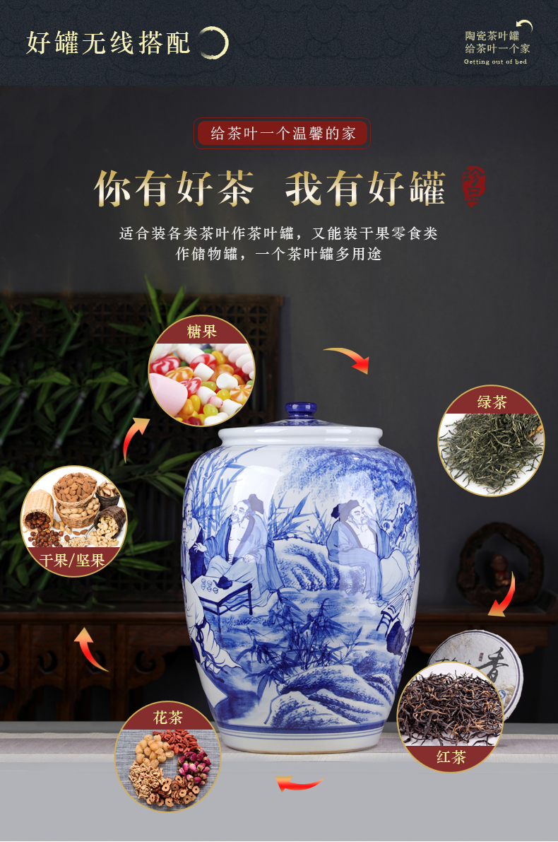 Character hand - made of pu 'er tea pot large blue and white porcelain ceramic pot bamboo seven sages super heavy tea urn tea cake tin