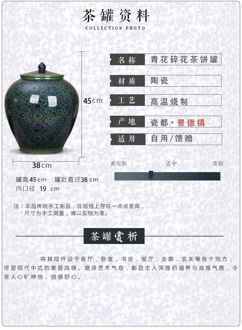 Restoring ancient ways is oversized caddy fixings ceramic tea cake tea box cylinder seal pot store receives large capacity moisture