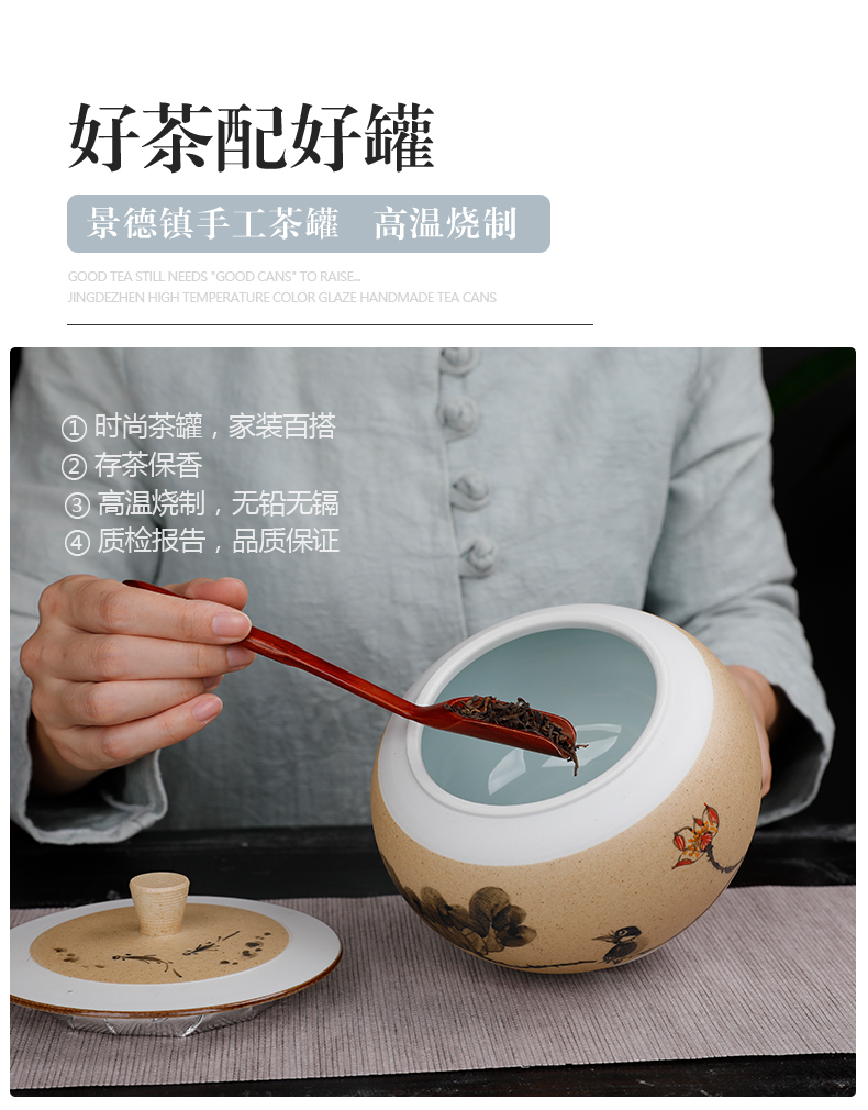 Coarse pottery and ceramic large tea caddy fixings can hand moistureproof household loose tea seal tea pot