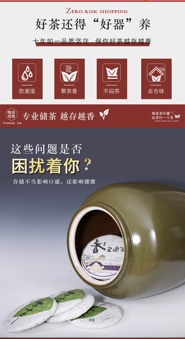 Jingdezhen ceramic tea set tea at the end of the pu 'er tea pot seal moisture large tea urn to heavy supersize