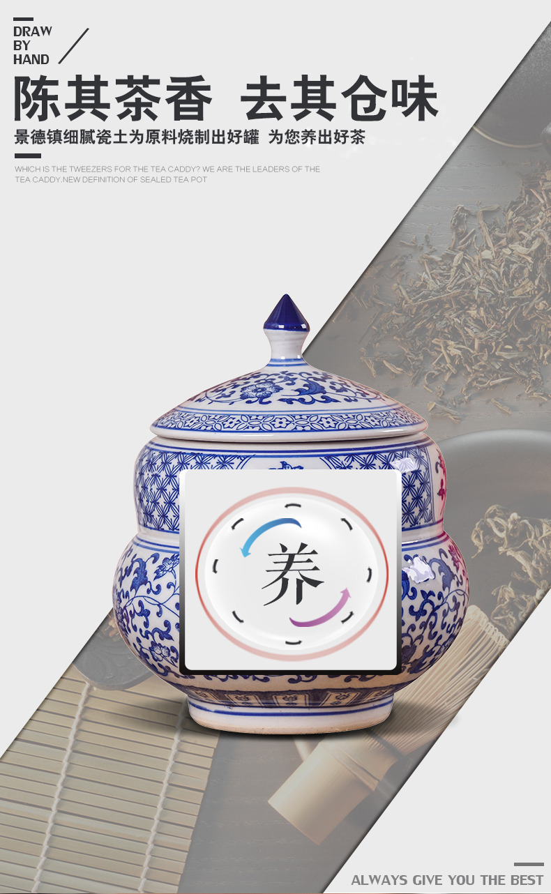 The Save POTS of blue and white porcelain of jingdezhen ceramic bottle gourd caddy fixings ceramic storage tanks puer tea box seal pot