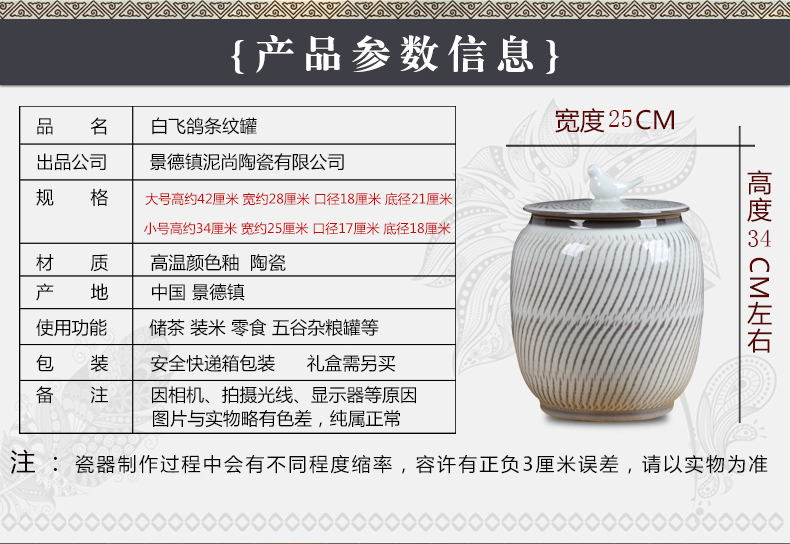 Large tea jar airtight jar of jingdezhen tea service furnishing articles ceramics handicraft sitting room adornment white tea POTS