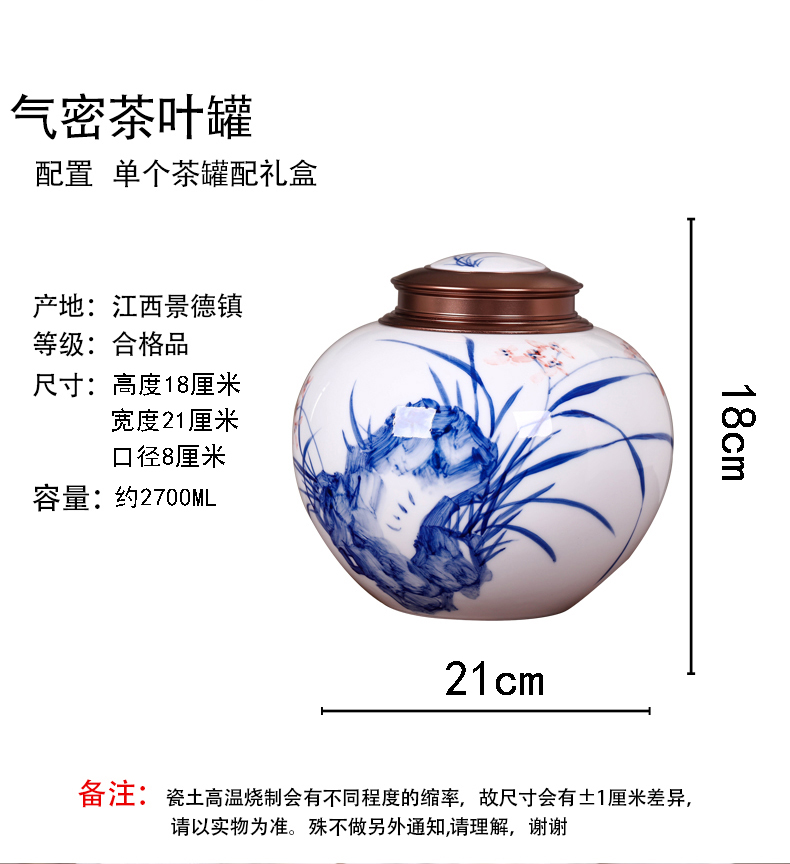 Portable of blue and white porcelain ceramic tea pot size 1 catty household store receives the tea packing seal pot gm