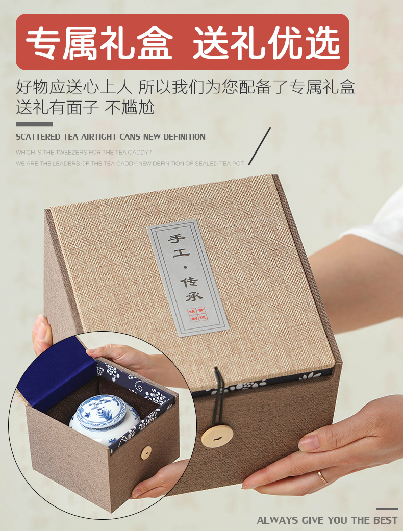Sealed as cans portable caddy fixings storage POTS retro ceramic storage tank household gift box packing box of tea tea storehouse