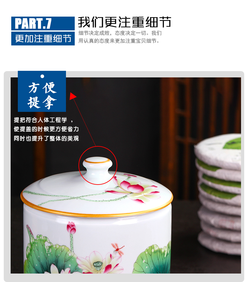 The ceramic tea canister bulk large household tea urn jingdezhen porcelain tea cake general 1 kg sealed tank storage tanks