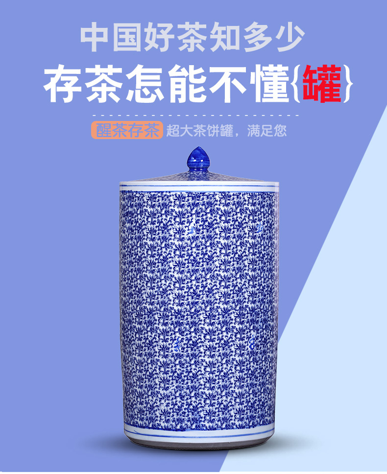 Vintage pu 'er tea as cans ceramic blue and white porcelain tea cake large seal storage tank tank storage tea boxes