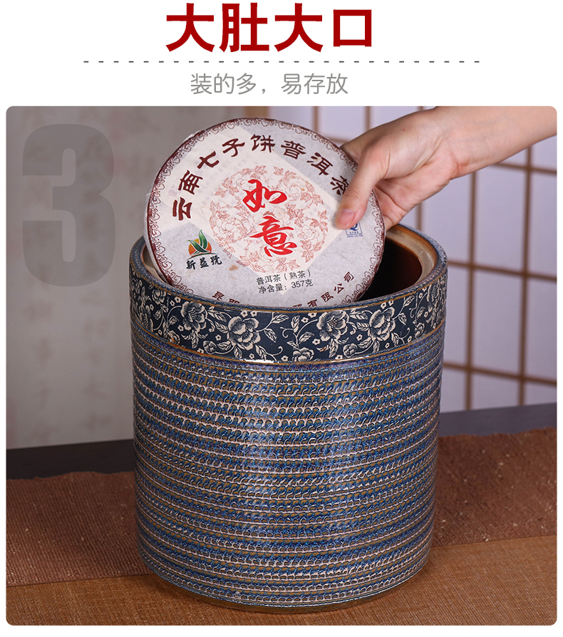 Coarse pottery caddy fixings jingdezhen ceramic medium storage tanks seal tank large household puer tea cake tea urn POTS