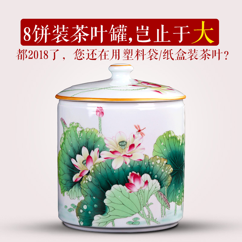 The ceramic tea canister bulk large household tea urn jingdezhen porcelain tea cake general 1 kg sealed tank storage tanks