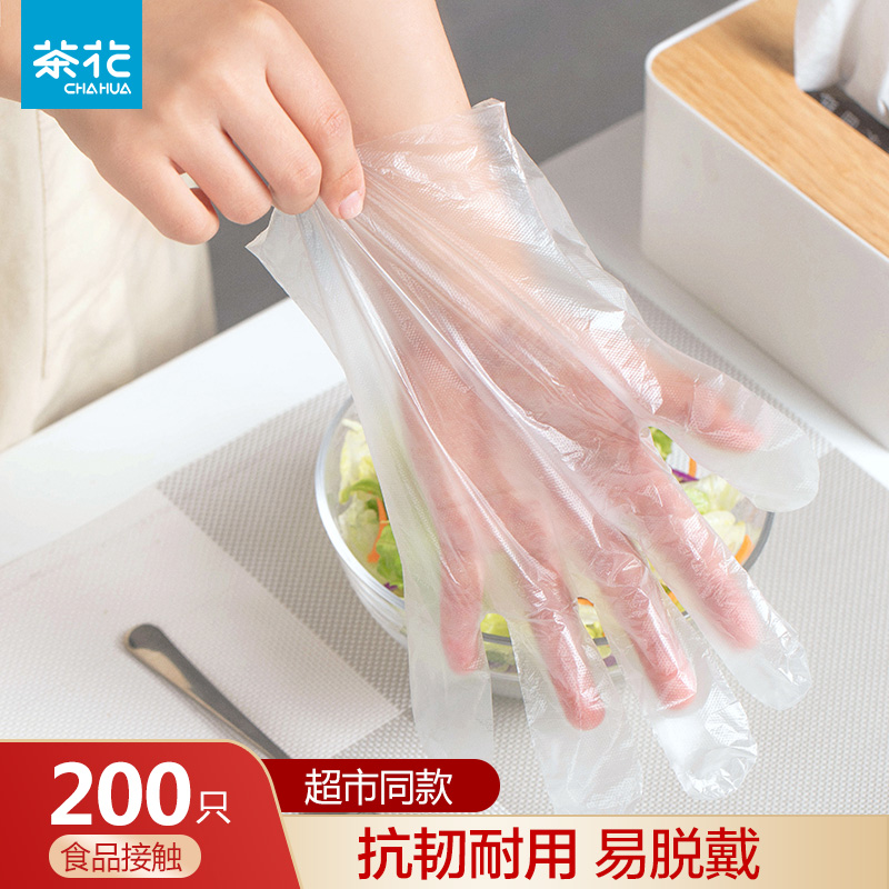 Camellia disposable gloves transparent catering plastic gloves food film gloves lobster food gloves kitchen