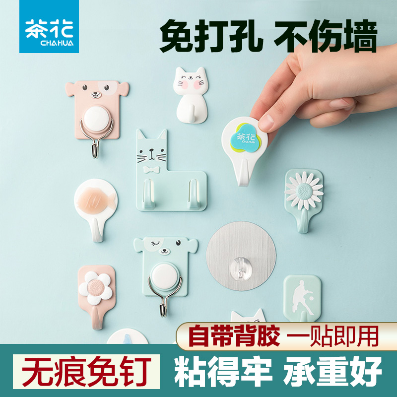 Tea Flower Hook Powerful Adhesive Glue Hook Door Rear Kitchen Bathroom Wall-mounted Untraceless Creative Adhesive Suction Cup Wall Slime