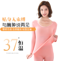 Langsha 37 degree thermostatic thermal underwear womens suit no trace body tight autumn clothes autumn trousers cotton sweater