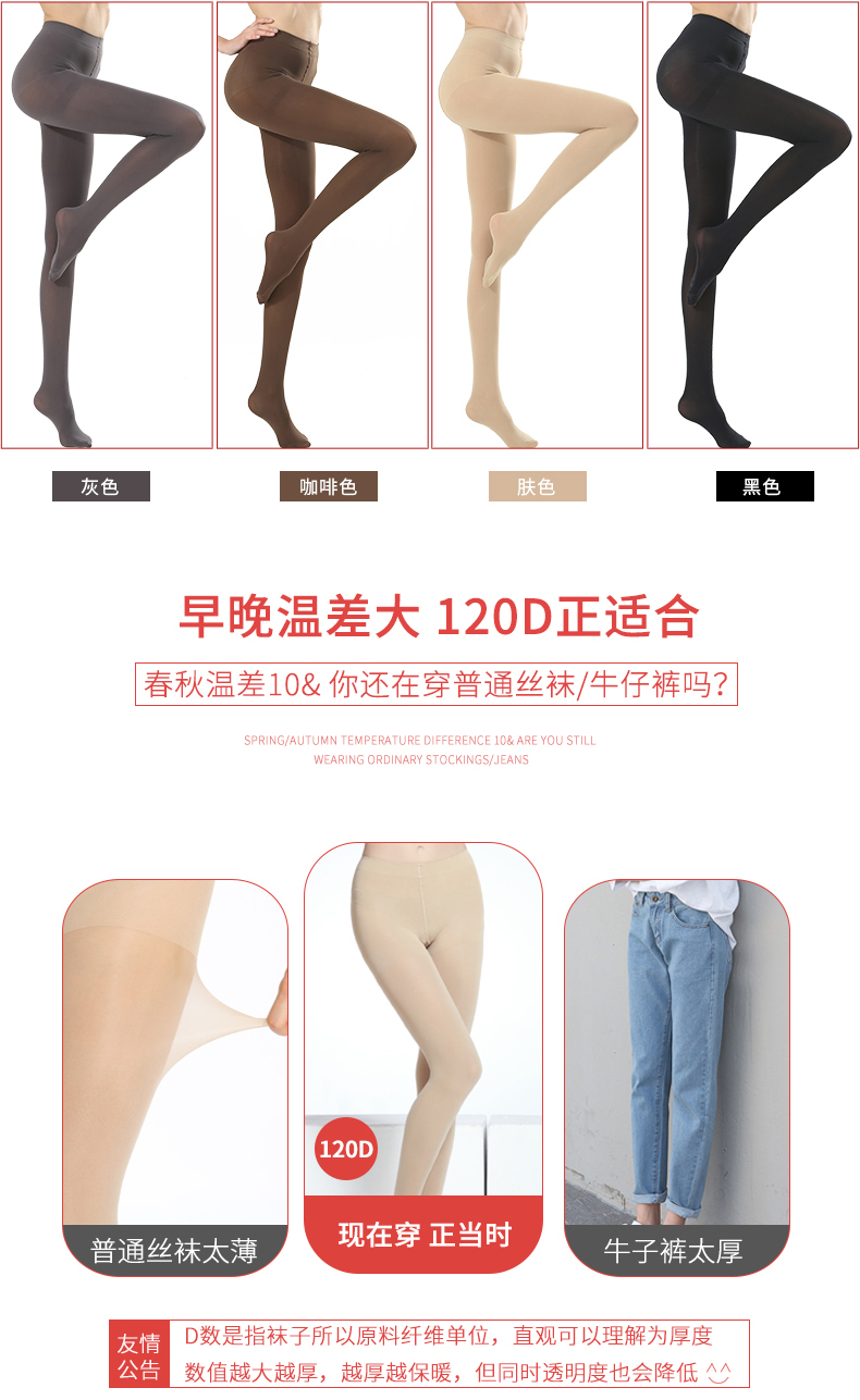 Langsha quần lót nữ mùa xuân và mùa thu vớ dày chống móc cộng với vớ nhung đáy quần nhung nữ màu sắc mùa thu và mùa đông shop đồ lót