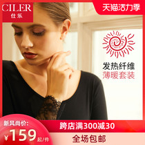 Schler heating fiber lace Modal slim bottom warm autumn clothes Autumn pants suit Womens thin line clothing line pants