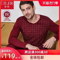 Shile pure cotton autumn clothes autumn pants suit men loose plus size mens red Year of life thermal underwear Mens Year of the Ox