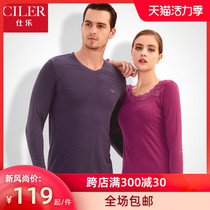 Slemodale cotton womens basic base autumn clothes autumn pants suit thin red life line clothes line pants men