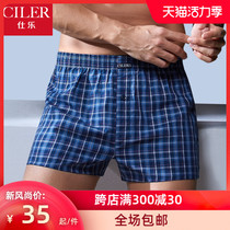 Shile flat angle mens underwear loose cotton personality trend Aro pants summer large size four-angle shorts mens thin pants
