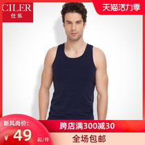Shile youth mens vest Pure cotton sports slim base vest Mens hurdler vest sleeveless undershirt middle and old