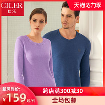 Shile mens thermal underwear set Velvet thickened plus size cotton sweater womens winter mom and Dad winter