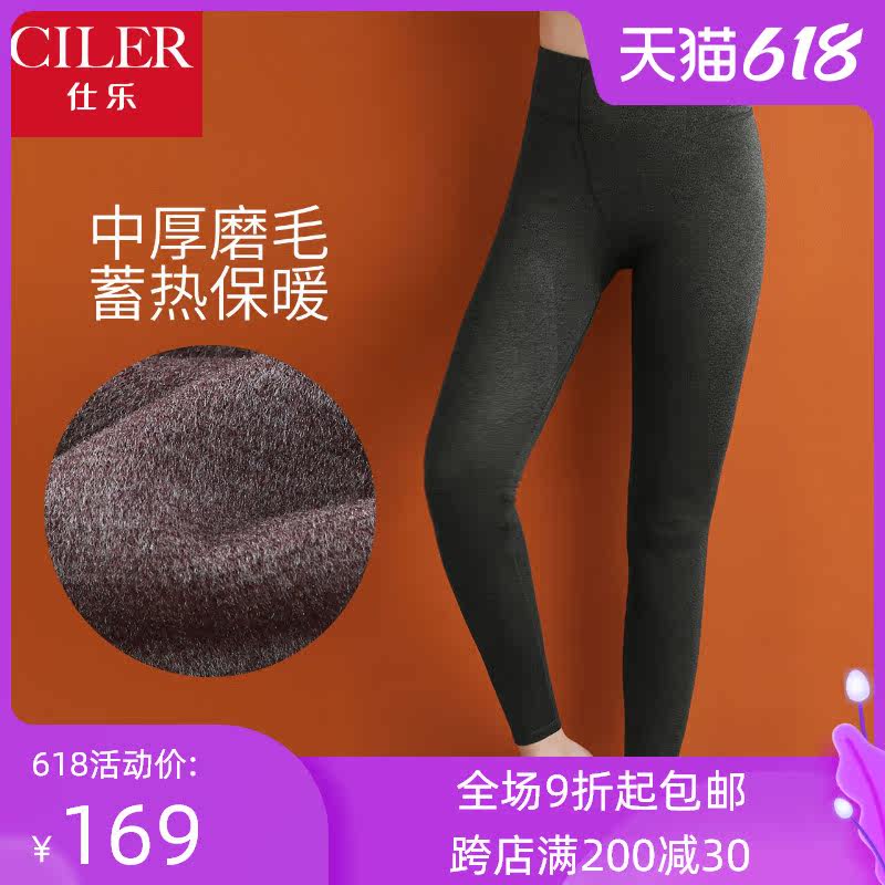 Women's self-heating warm pants Autumn and winter thickened autumn pants waist up hip leggings slim slim wear in winter