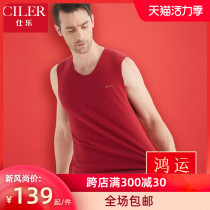 Shile autumn and winter mens fleece fever big red life year incognito warm vest mens thin velvet thickened base
