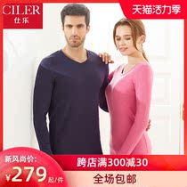 Shile heating fiber thermal underwear mens velvet thickened womens autumn clothes autumn pants suit big red this winter