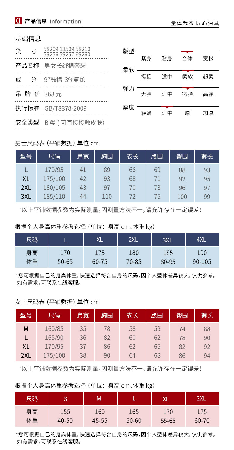 Sous-vêtement chaud Moyen-âge CILER simple en coton - Ref 751371 Image 12