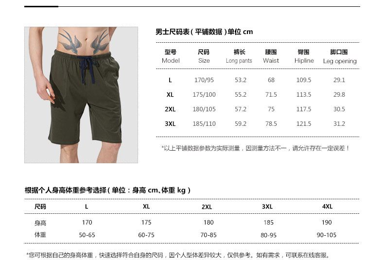 Pantalon pyjama CILER - Ref 719200 Image 11