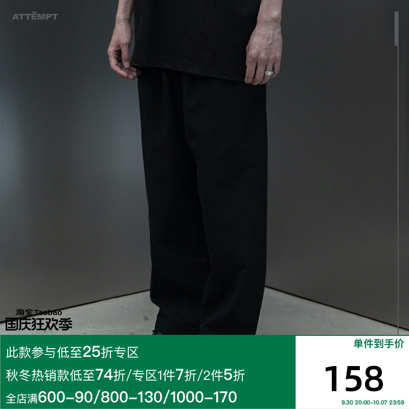 ATTEMPT SS20 80s retro tooling wide-leg nine-point pants (discounted items are non-refundable)