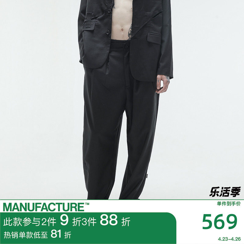 ATTEMPT Dingpan product easy and solid cut of the pituitary Western pants