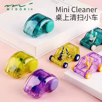 Japan MIDORI) Mini Cleaner) Desktop Cleaning Trolley Cute Rubber Crumbs Cleaner