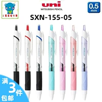 Япония Uni Mitsubishi SXN-155-05 Средние нефтяные ручки JetStream JetStream 0,5 мм