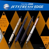 Япония Uni Mitsubishi JetStream Edge Ball Bad Pen Sxn-1003/SXE3-2503 Ультра-жареный китайский нефтяной ручку