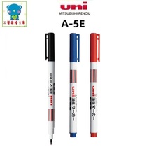 Japanese Uni Mitsubishi A - 5E Oil Mark Pen Pis Single Head Mark CD - ROM pen dry fast and light - resistant water