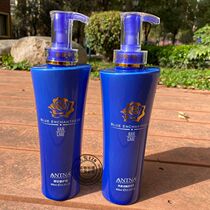 ANTNA conditioner shampoo Antina deep repair cream silk shampoo shampoo and breast hot water care