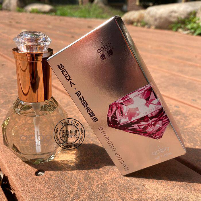Disposable essential oil aobo diamond women's hair care perfume essential oil curly hair care after perm curl repair silky supple