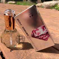 Wash-free essential oil aobo diamond woman hair-care perfume curl curling care hot back-up roll repair filament filament