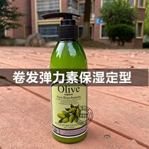 Roll elastic moisturizing stereotyped OIive Olive essential oil curl elastic curling springs